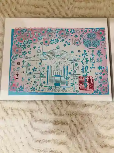 水澤寺(水澤観世音)(群馬県)