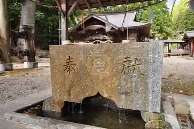 三嶋神社(高知県)