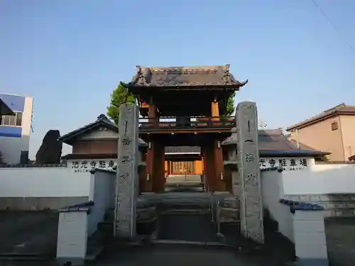 法光寺の山門・神門