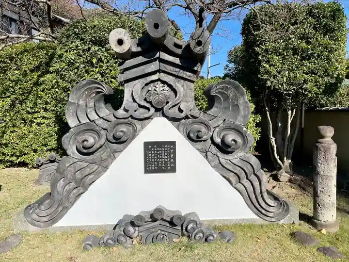 勝國寺(神奈川県)