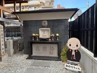 摂津之国 國分寺（金光明四天王護国之寺）(大阪府)