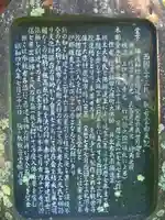 駒ヶ根観音堂の歴史