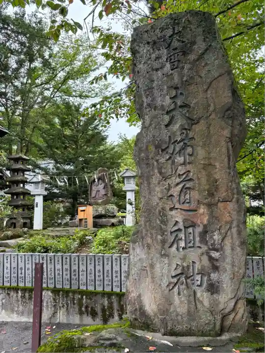 比布神社(北海道)