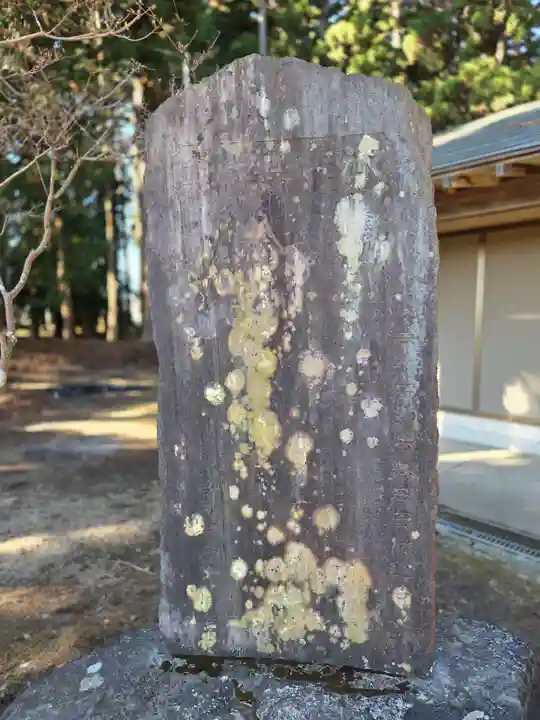 船場稲荷神社(茨城県)