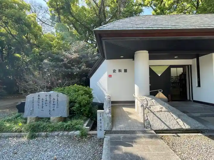 讃岐宮 香川縣護國神社(香川県)