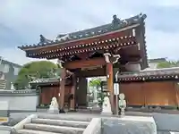 常源寺(埼玉県)