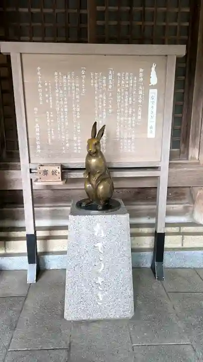 越中一宮 髙瀬神社の{uncategorized: "未分類", other: "その他", undefined: "問題あり", building: "その他建物", grave: "お墓", sacred_gate: "鳥居", guardian: "狛犬", statue: "像", buddha: "仏像", history: "歴史", nature: "自然", garden: "庭園", animal: "動物", pagoda: "塔", temizu: "手水舎", mountain_gate: "山門・神門", sanctuary: "本殿・本堂", subordinate: "末社・摂社", art: "芸術", scenery: "景色", jizo: "地蔵", ema: "絵馬", goshuin: "御朱印", omikuji: "おみくじ", items: "授与品その他", amulet: "お守り", goshuincho: "御朱印帳", eats: "食事", festival: "お祭り", votive_dance: "神楽", shichigosan: "七五三参", wedding: "結婚式", experience: "体験その他", initially: "初詣", around: "周辺", anti_infection: "感染症対策"}