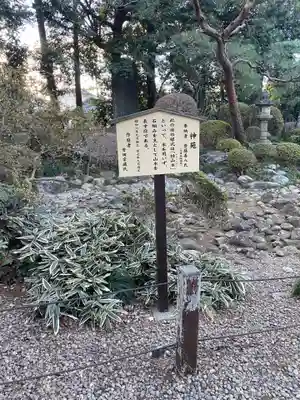 岩槻久伊豆神社(埼玉県)