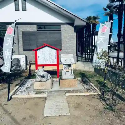 氷川八幡神社(埼玉県)