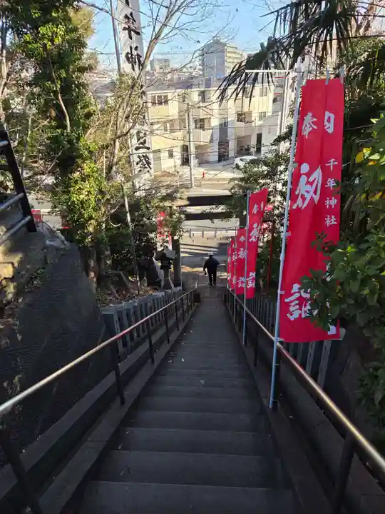 千年神社(神奈川県)