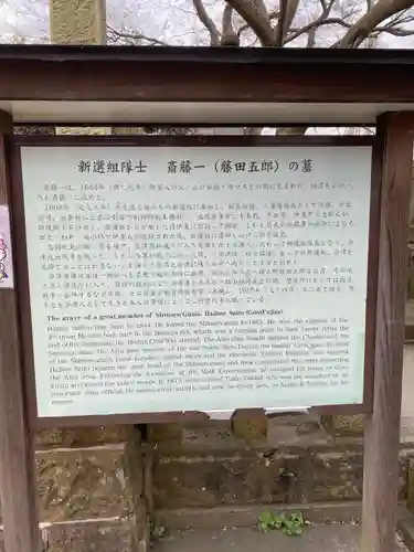 阿弥陀寺の歴史