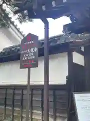 大覚寺(京都府)