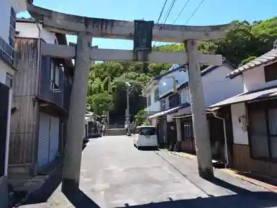 八幡宮(岡山県)