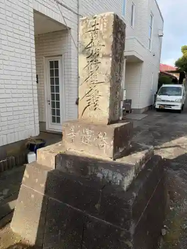 啓運寺の{uncategorized: "未分類", other: "その他", undefined: "問題あり", building: "その他建物", grave: "お墓", sacred_gate: "鳥居", guardian: "狛犬", statue: "像", buddha: "仏像", history: "歴史", nature: "自然", garden: "庭園", animal: "動物", pagoda: "塔", temizu: "手水舎", mountain_gate: "山門・神門", sanctuary: "本殿・本堂", subordinate: "末社・摂社", art: "芸術", scenery: "景色", jizo: "地蔵", ema: "絵馬", goshuin: "御朱印", omikuji: "おみくじ", items: "授与品その他", amulet: "お守り", goshuincho: "御朱印帳", eats: "食事", festival: "お祭り", votive_dance: "神楽", shichigosan: "七五三参", wedding: "結婚式", experience: "体験その他", initially: "初詣", around: "周辺", anti_infection: "感染症対策"}