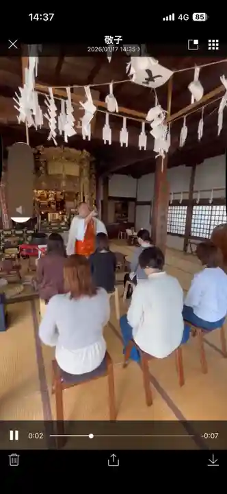 一乗院(和歌山県)