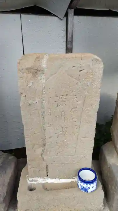 供養塔のその他建物