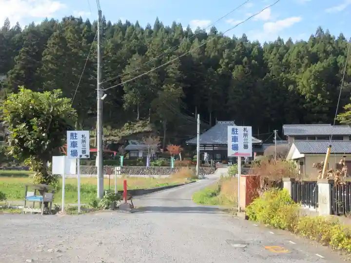 常泉寺(埼玉県)