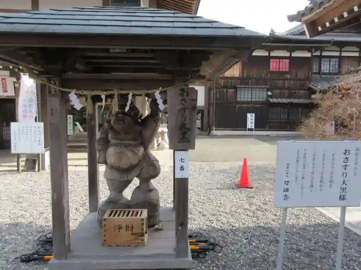 秋葉總本殿可睡斎の手水舎