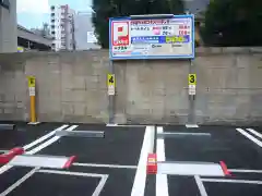 四谷於岩稲荷田宮神社(東京都)