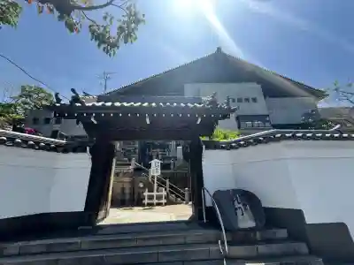 一心寺(大阪府)