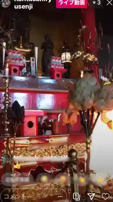 成田山瀧泉寺の本殿・本堂