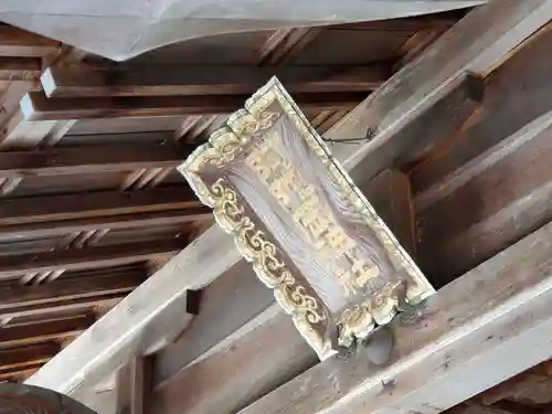 阿陀岡神社のその他建物