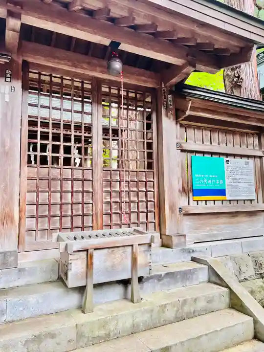 熊野大社(山形県)