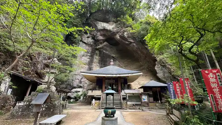 観音院(埼玉県)