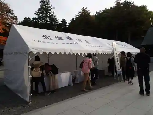 北海道神宮のその他建物