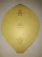 善光寺大本願の授与品その他