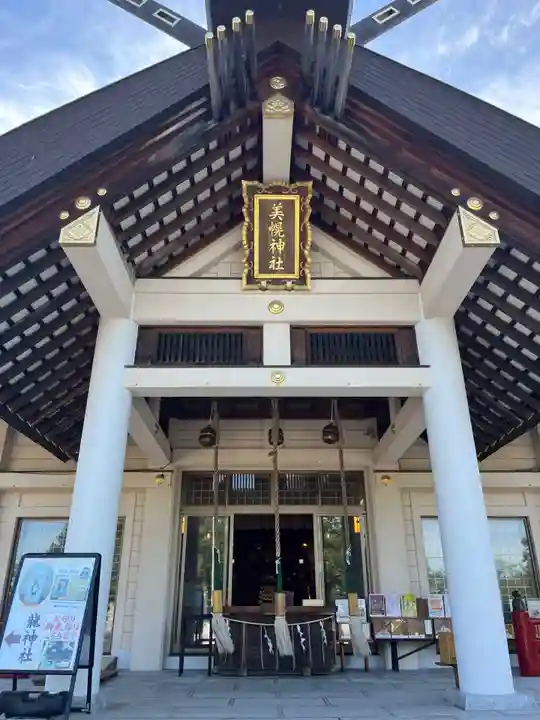 美幌神社の本殿・本堂