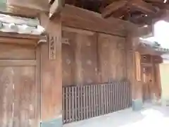 大光明寺の建物その他