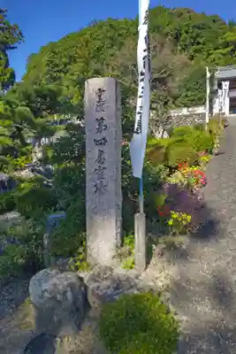 月桂院のその他建物