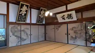 誕生寺(岡山県)