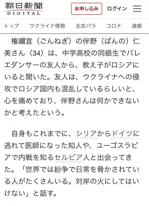 東海市熊野神社(愛知県)