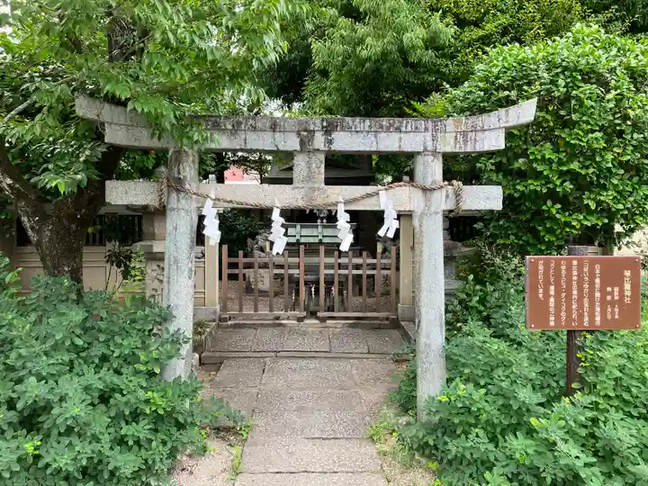 三輪坐恵比須神社(奈良県)