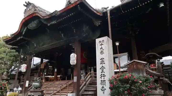 行願寺(革堂)の本殿・本堂
