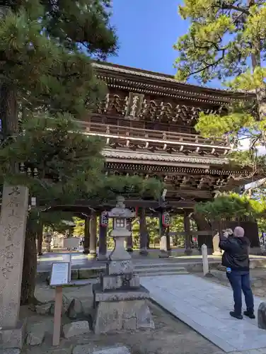 丹後一ノ宮 元伊勢 籠神社(京都府)