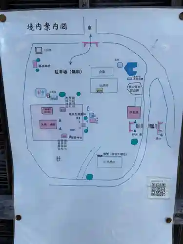 椋神社(埼玉県)