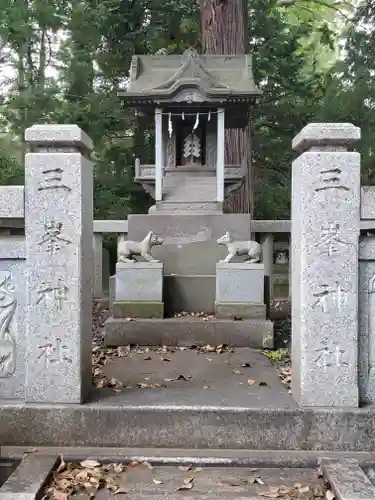 朝日森天満宮の末社