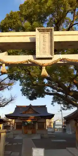 潮江素盞嗚神社(兵庫県)