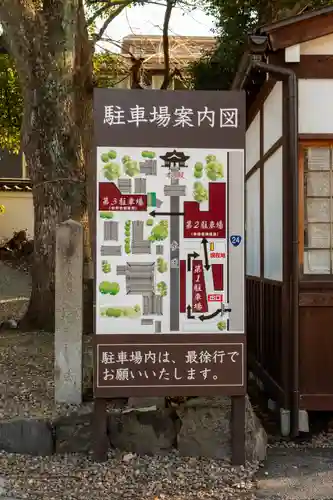 御香宮神社(京都府)
