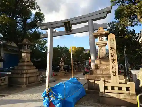 本住吉神社の鳥居