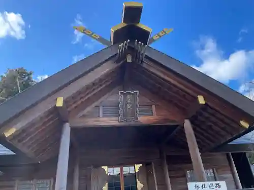 開成山大神宮の{uncategorized: "未分類", other: "その他", undefined: "問題あり", building: "その他建物", grave: "お墓", sacred_gate: "鳥居", guardian: "狛犬", statue: "像", buddha: "仏像", history: "歴史", nature: "自然", garden: "庭園", animal: "動物", pagoda: "塔", temizu: "手水舎", mountain_gate: "山門・神門", sanctuary: "本殿・本堂", subordinate: "末社・摂社", art: "芸術", scenery: "景色", jizo: "地蔵", ema: "絵馬", goshuin: "御朱印", omikuji: "おみくじ", items: "授与品その他", amulet: "お守り", goshuincho: "御朱印帳", eats: "食事", festival: "お祭り", votive_dance: "神楽", shichigosan: "七五三参", wedding: "結婚式", experience: "体験その他", initially: "初詣", around: "周辺", anti_infection: "感染症対策"}