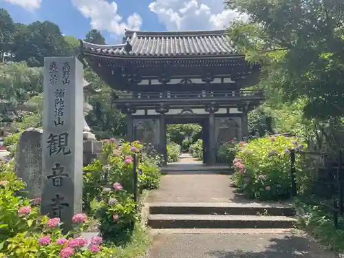 観音寺(京都府)