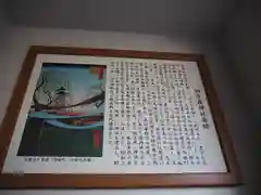 初音森神社の歴史