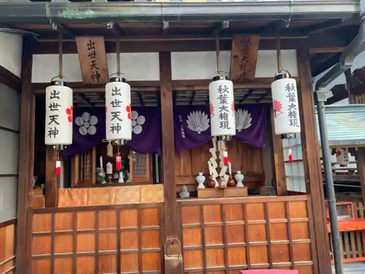 袋町お聖天 福生院の末社・摂社