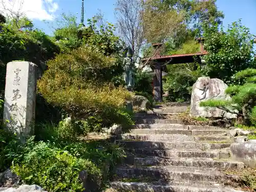 平安寺の山門