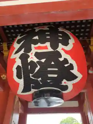太宰府天満宮の山門・神門