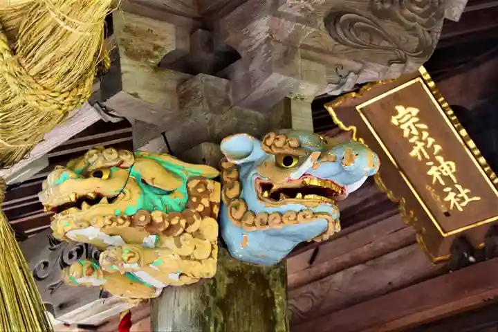 宗形神社(鳥取県)